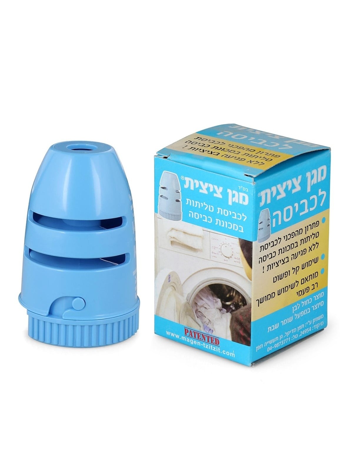 Magen Tzitzit - Tzitzit Laundry Protector